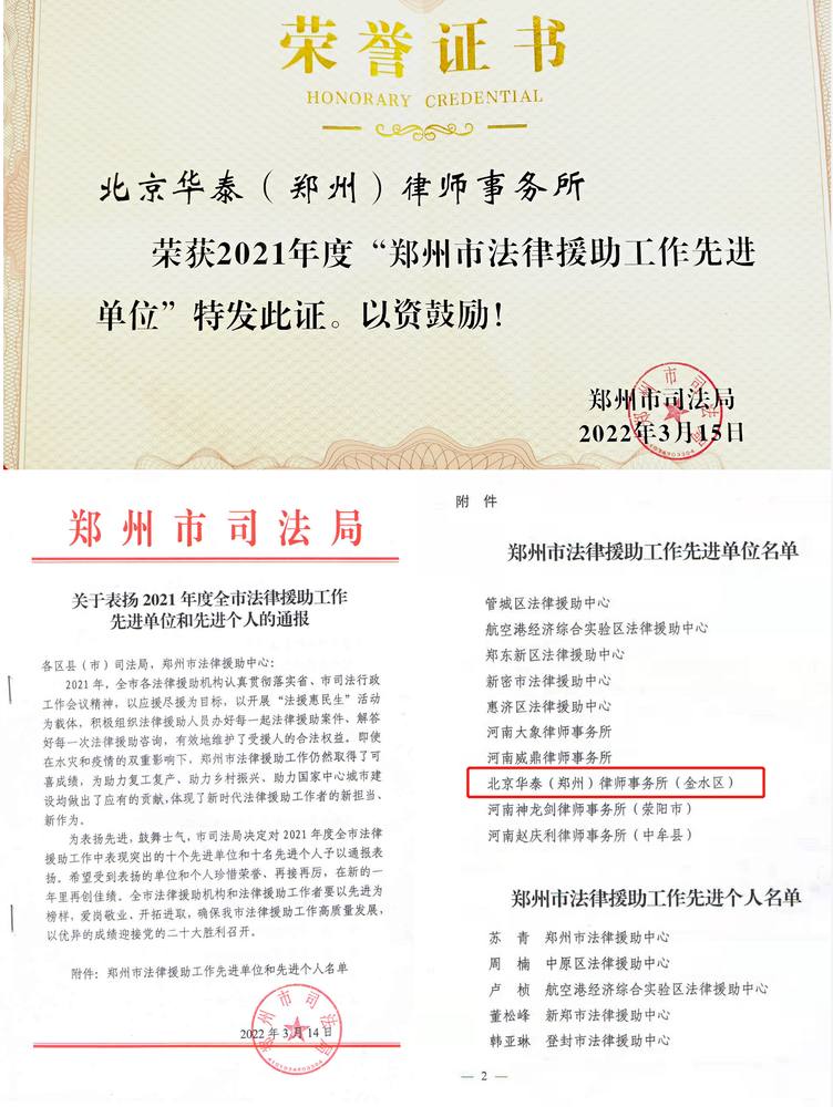 荣誉1.png
