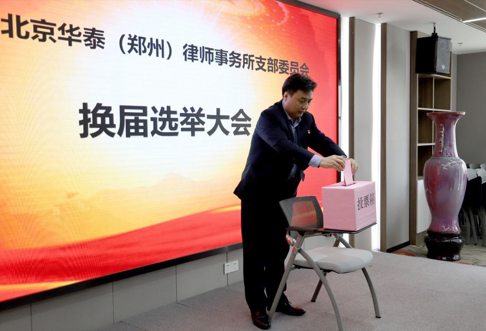 投票.jpg