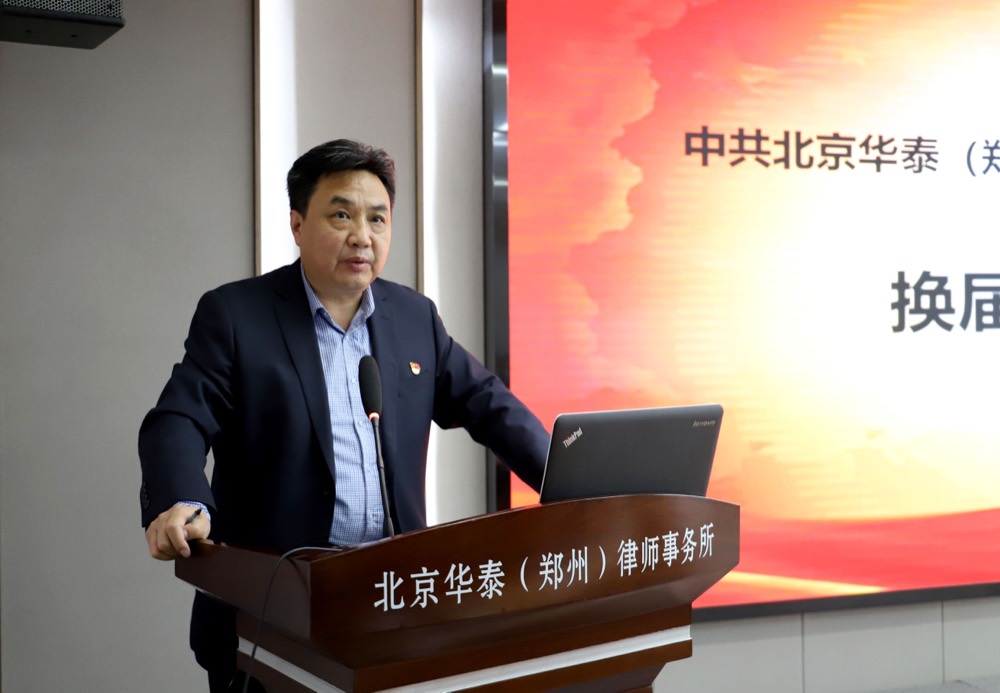 刘学志讲话.jpg