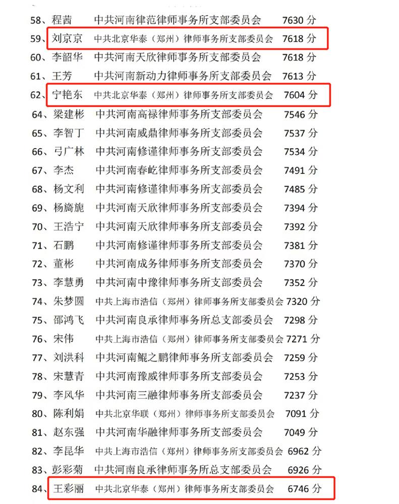 学习强国(个人2).png